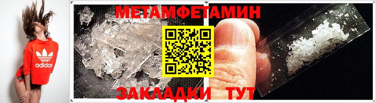 АМФ Розовый  АМФ  Новокубанск  Амфетамин  Вход с VPN 