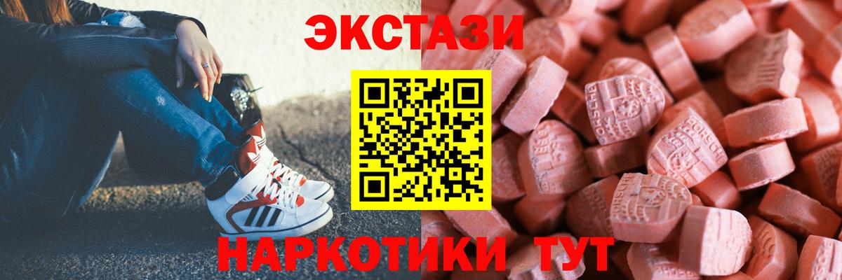 Меф   Кокаин  Вход с VPN  Новокубанск  Бошки Шишки  ГАШИШ  LSD-25 