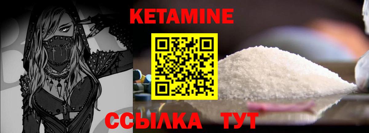 Новокубанск  blacksprut зеркало  КЕТАМИН VHQ  Вход с VPN  Кетамин VHQ 
