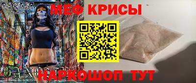 бутик Северобайкальск