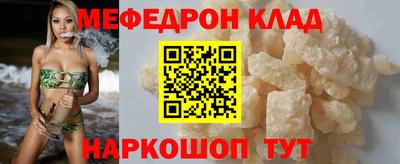 бутик Северобайкальск