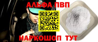 бутик Северобайкальск