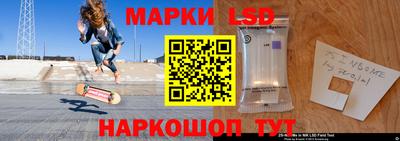 бутик Северобайкальск