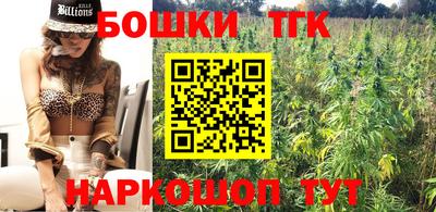 бутик Северобайкальск