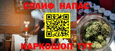 бутик Северобайкальск