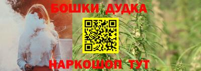 бутик Северобайкальск