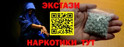 ECSTASY Севастополь