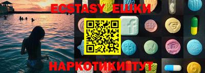 бутик Северобайкальск