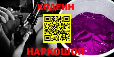 бутик Северобайкальск