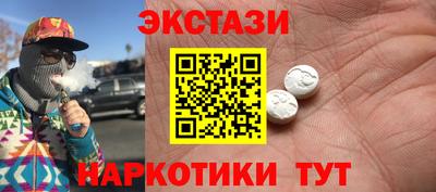 ECSTASY Севастополь