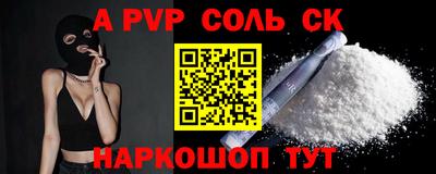 бутик Северобайкальск