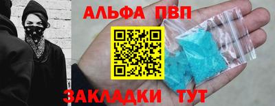 бутик Северобайкальск