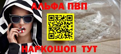 бутик Северобайкальск