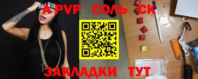 бутик Северобайкальск