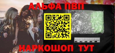 бутик Северобайкальск