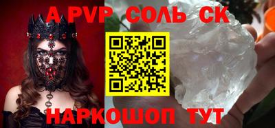 бутик Северобайкальск