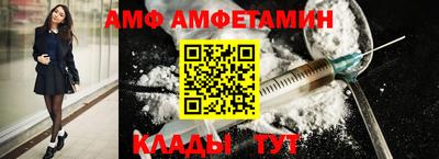 бутик Северобайкальск