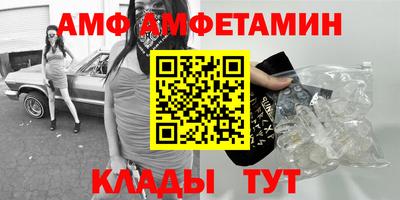 бутик Северобайкальск