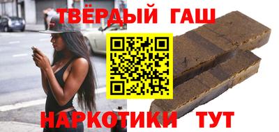 бутик Северобайкальск
