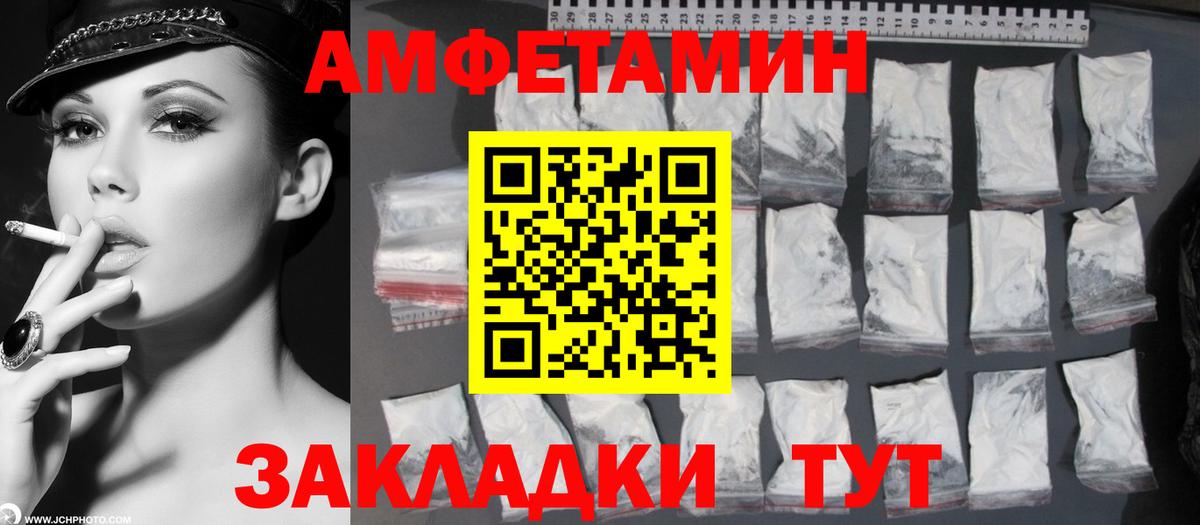 Первитин винт  Вход с VPN  Первитин винт  Новокубанск 