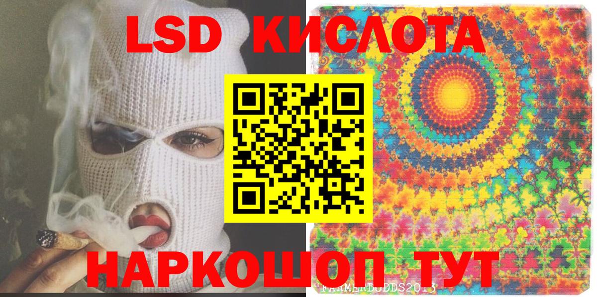 Наркотические марки 1,8мг  Наркотические марки 1,8мг  Марки N-bome  Новокубанск  Вход с VPN 