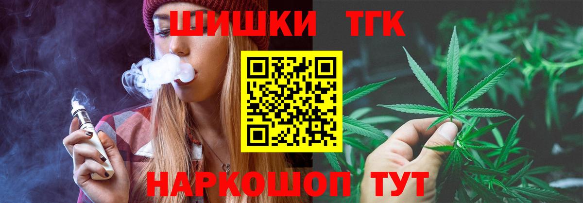 Каннабис Amnesia Новокубанск